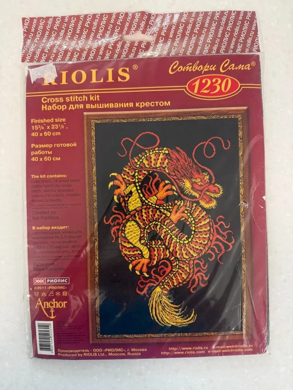 RIOLIS 1230 Chinese Dragon Counted Cross Stitch Kit 15.75
